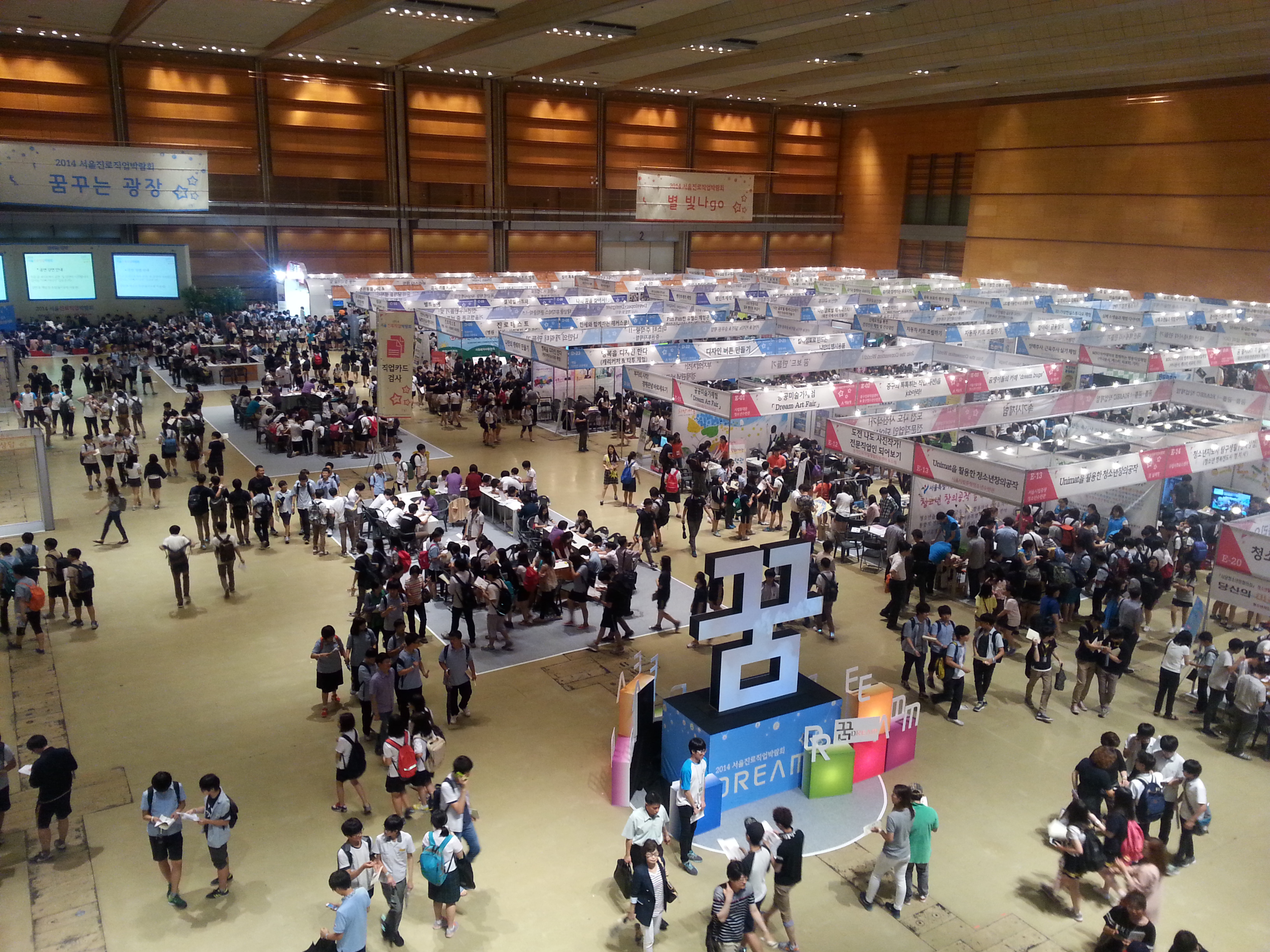 명덕고 김재국 쌤 행사사진